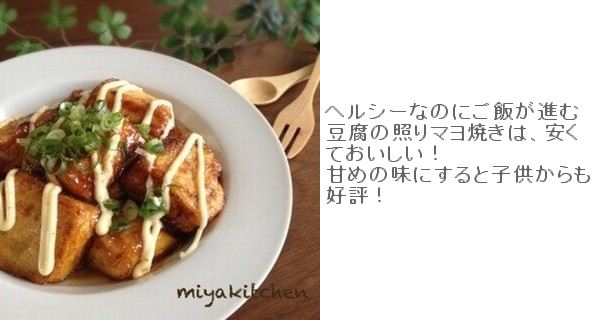 アンケートモニター