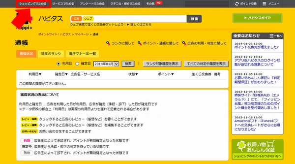 100%還元①