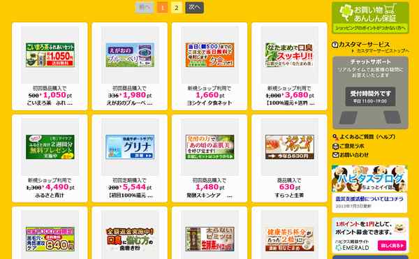 100%還元③