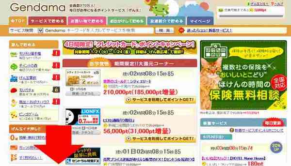 100%還元①