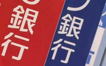 初心者におすすめの資産運用①　定期預金