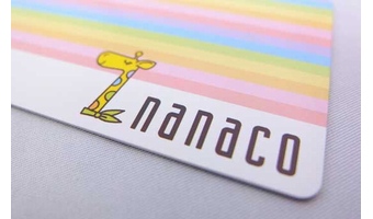 ｎａｎａｃｏカードは使い勝手抜群