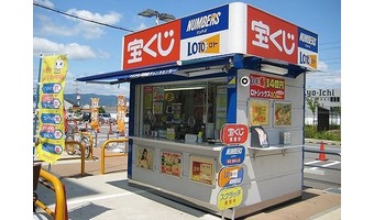 宝くじはかなり多くの人が買っている