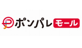 ポンパレモールの今後に期待