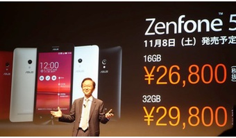 「ZenFone 5」のスペック