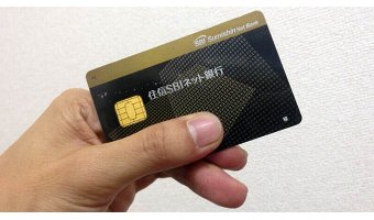 サブバンクは「住信SBIネット銀行」が圧倒的にオススメ