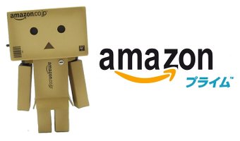 「Amazonファミリー」と「Amazonプライム」は何が違うの？