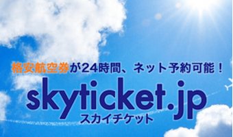 リピート率は40％を超える