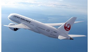 格安航空券センターは最大83%OFFで航空券が買える！