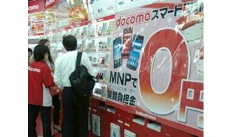 なぜスマホの0円販売が廃止されたのか