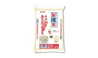 amazonで買ってよかったもの⑲「秋田県産 無洗米 あきたこまち 5kg」