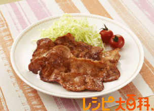 豚肉