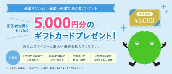 5000円